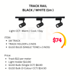 TRACK LIGHT 0231